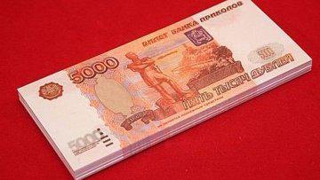 रूस बैंक के बैंक नोट्स