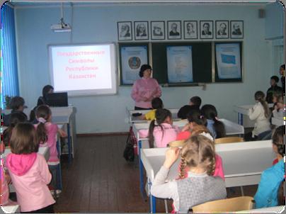 बच्चों के प्रशिक्षण शिविर "बलदारेन" (कज़ाखस्तान / कोक्शेतौ)